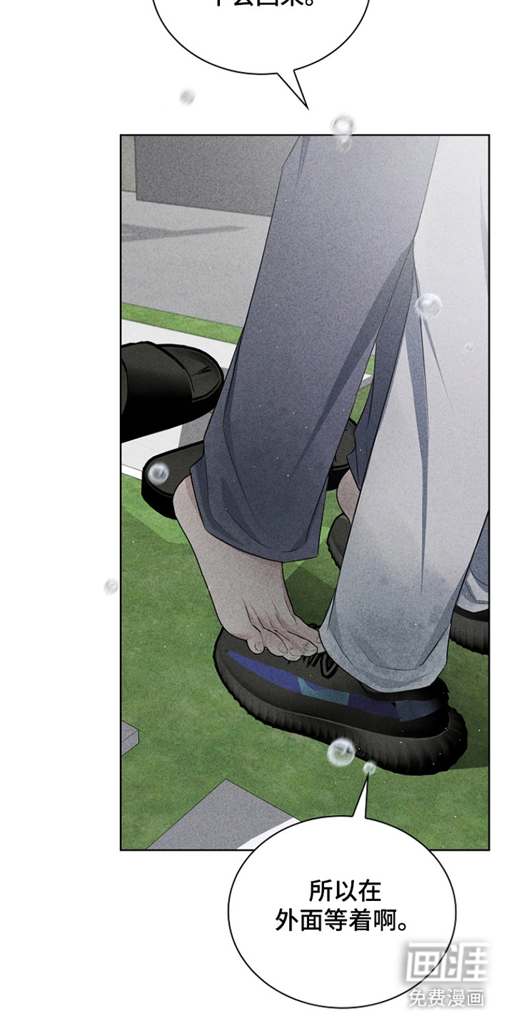 第57话25