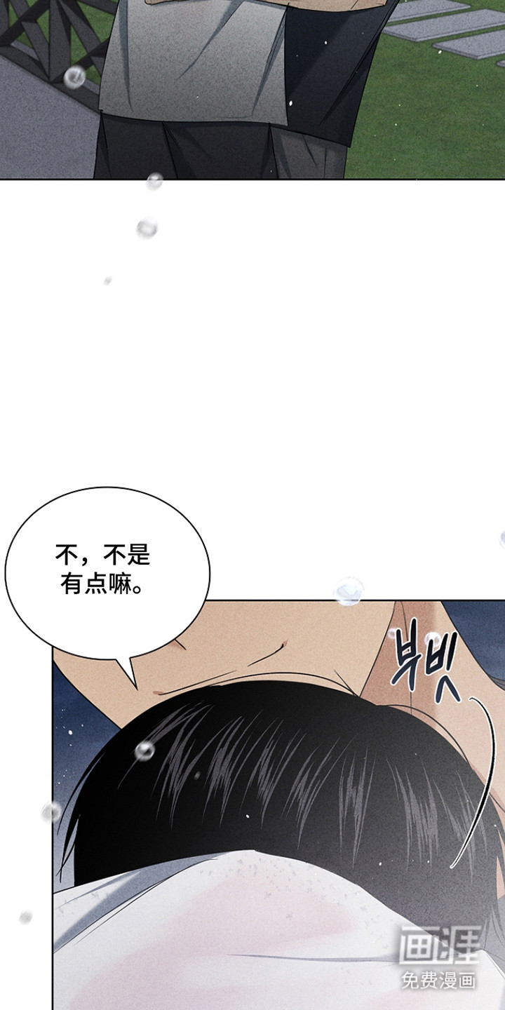 第57话27