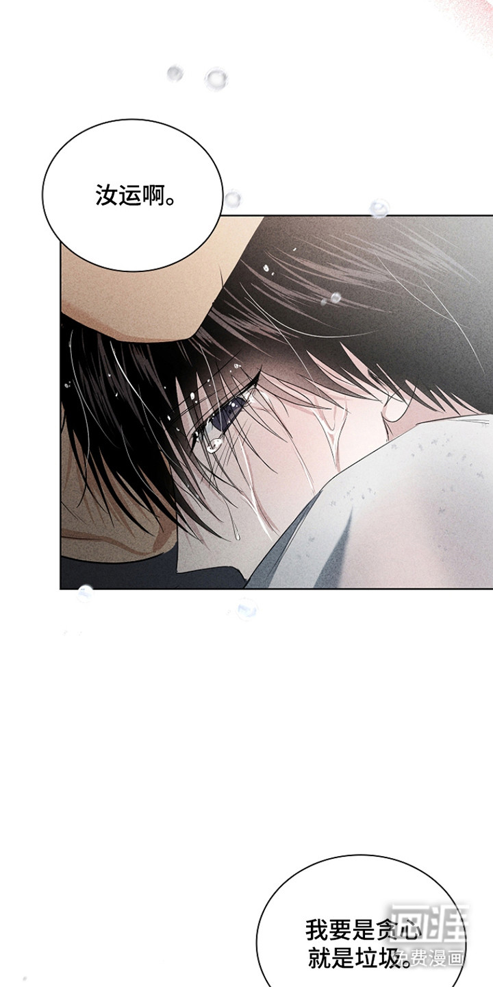第57话30