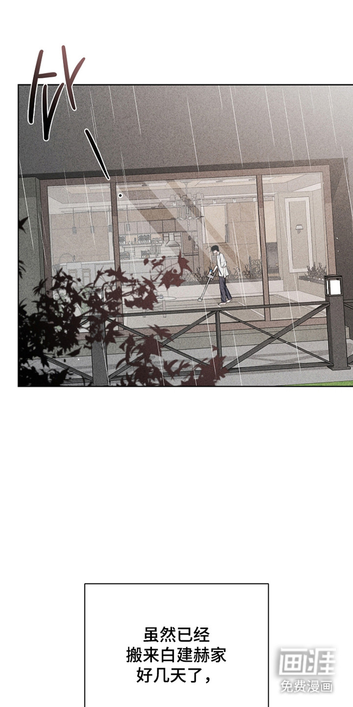 第56话23
