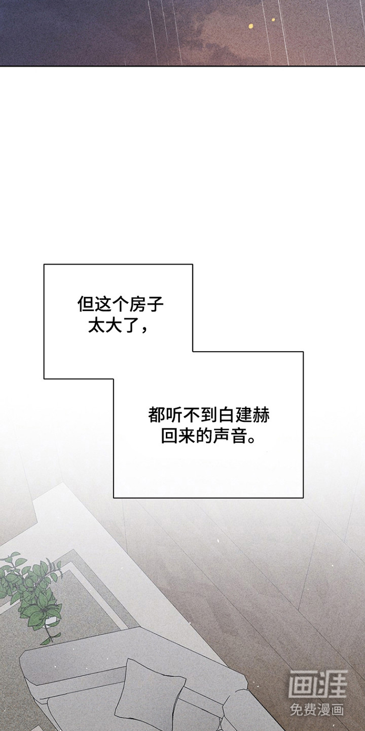 第56话28