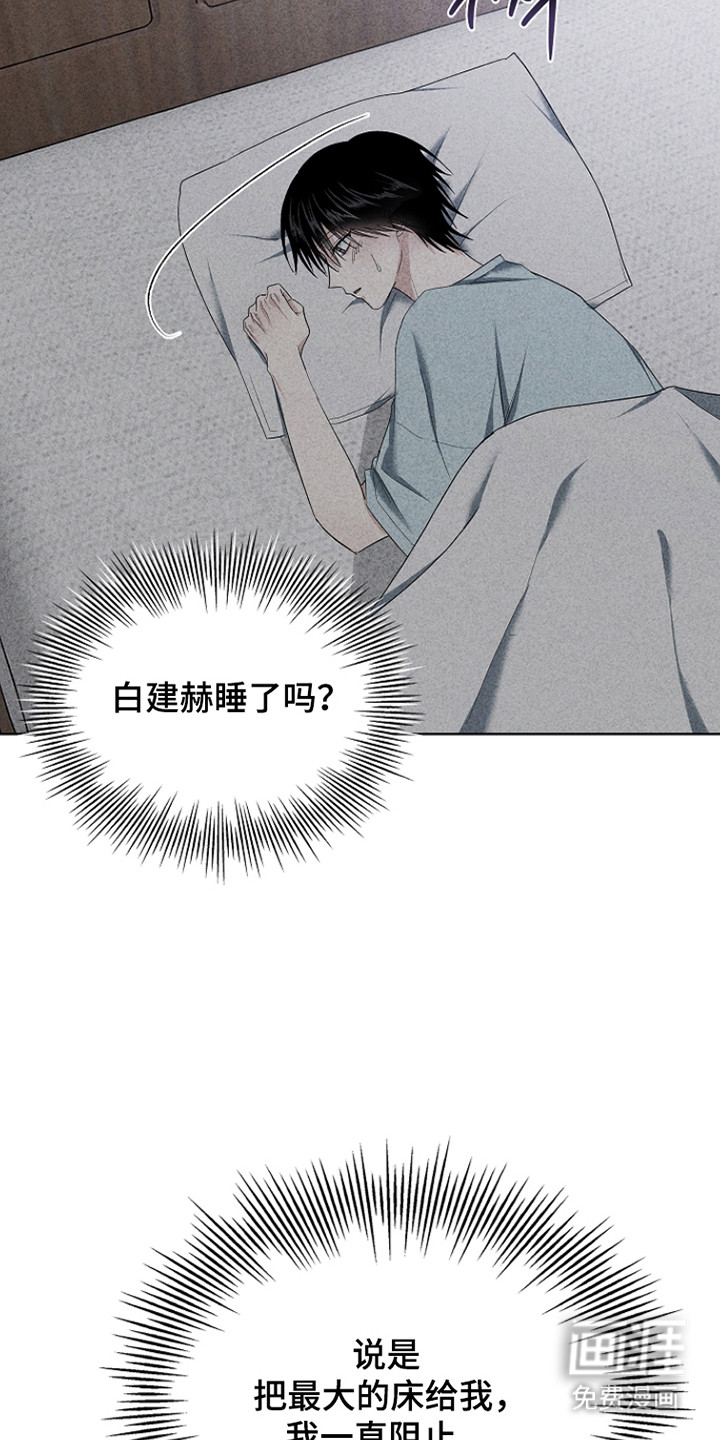 第56话3