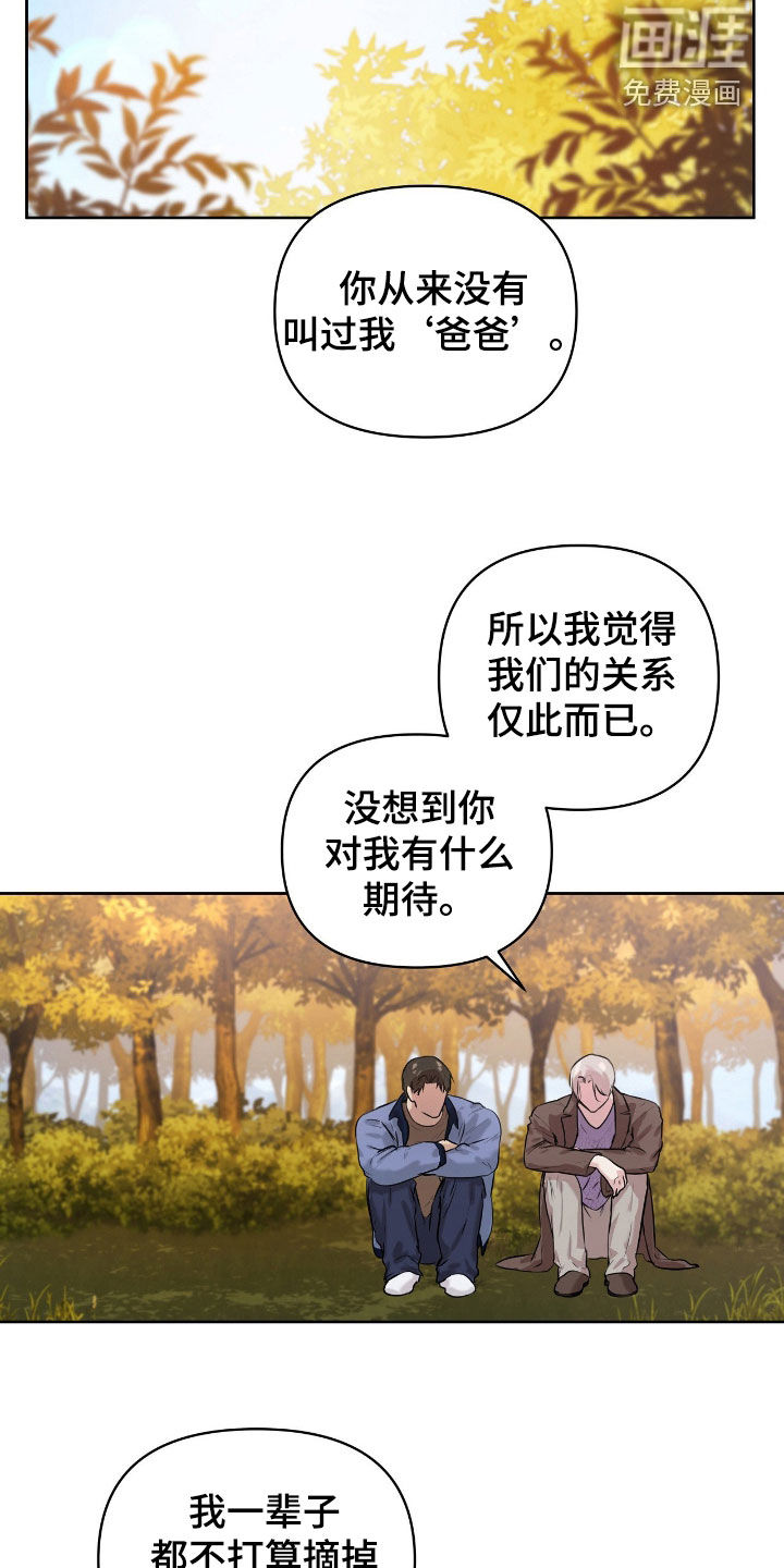 第49话6