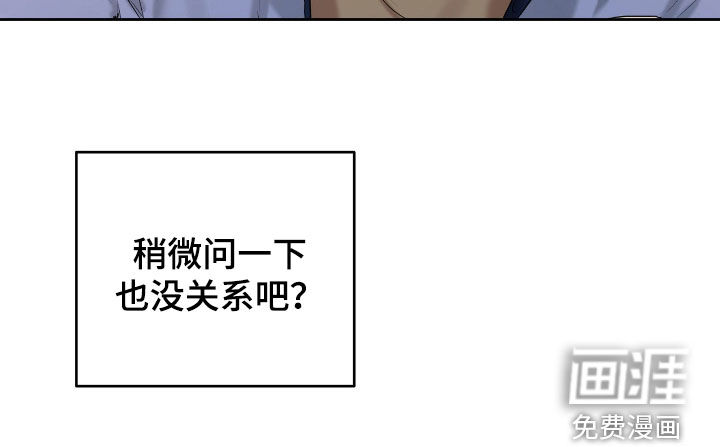 第49话19