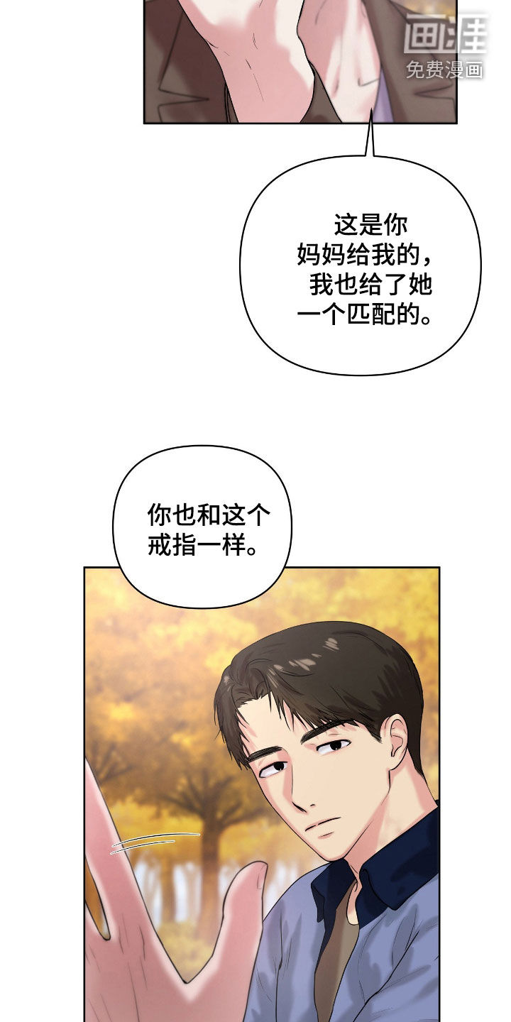 第49话9