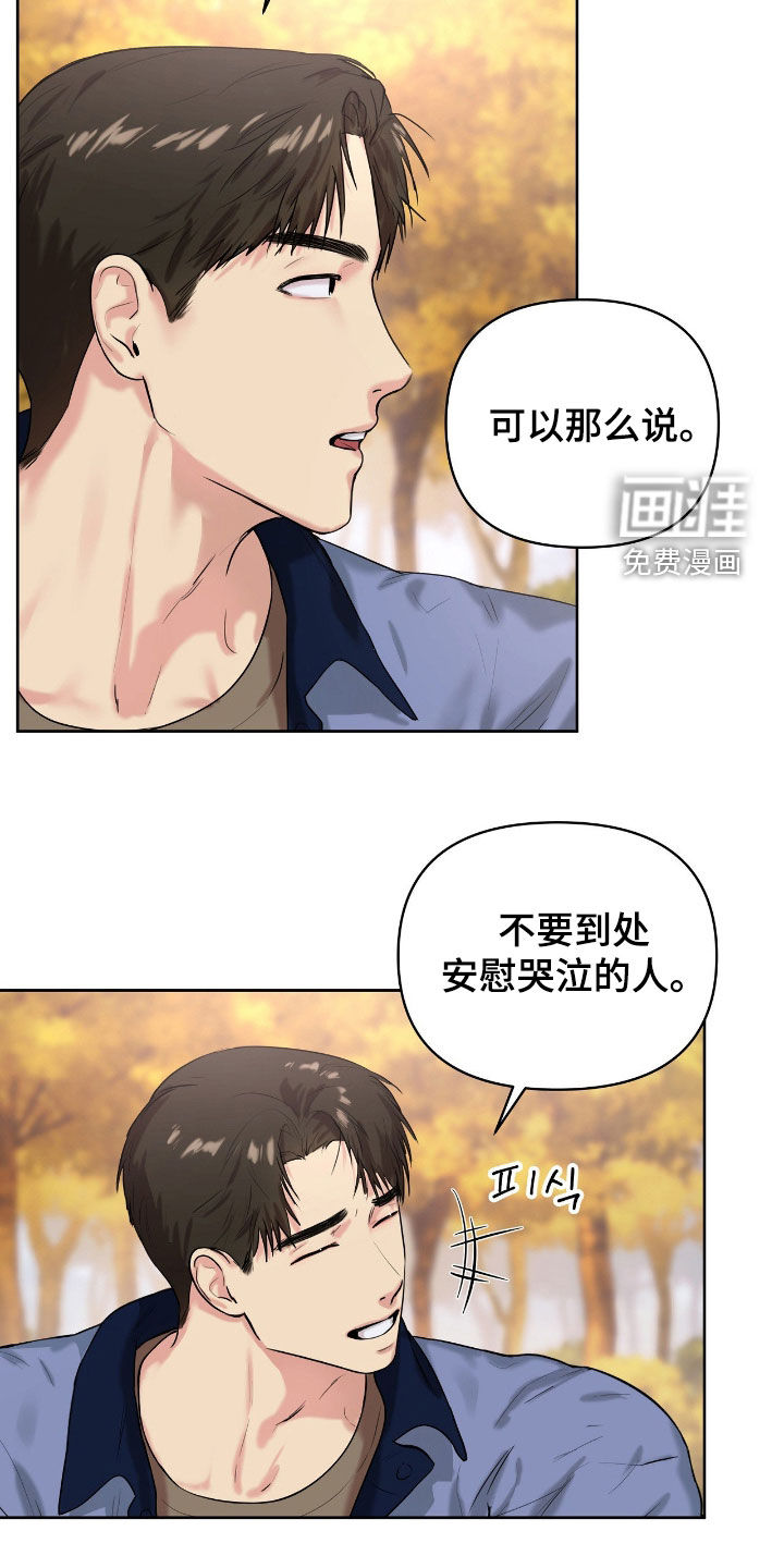 第49话13