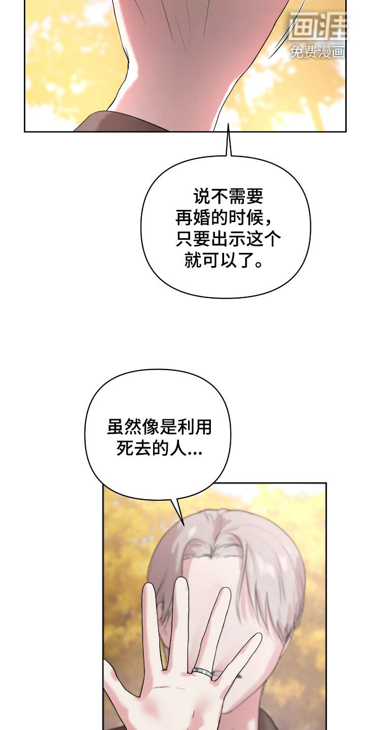 第49话8