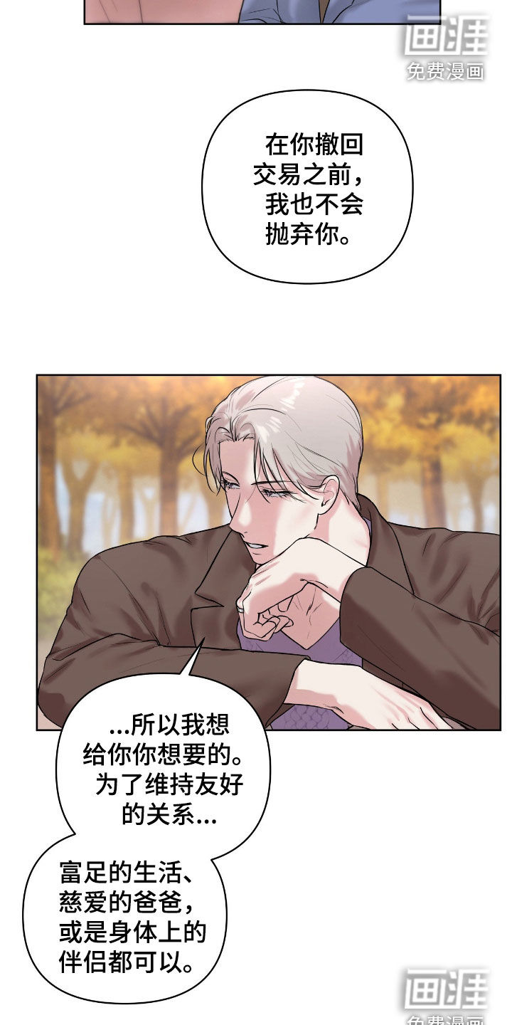 第49话10