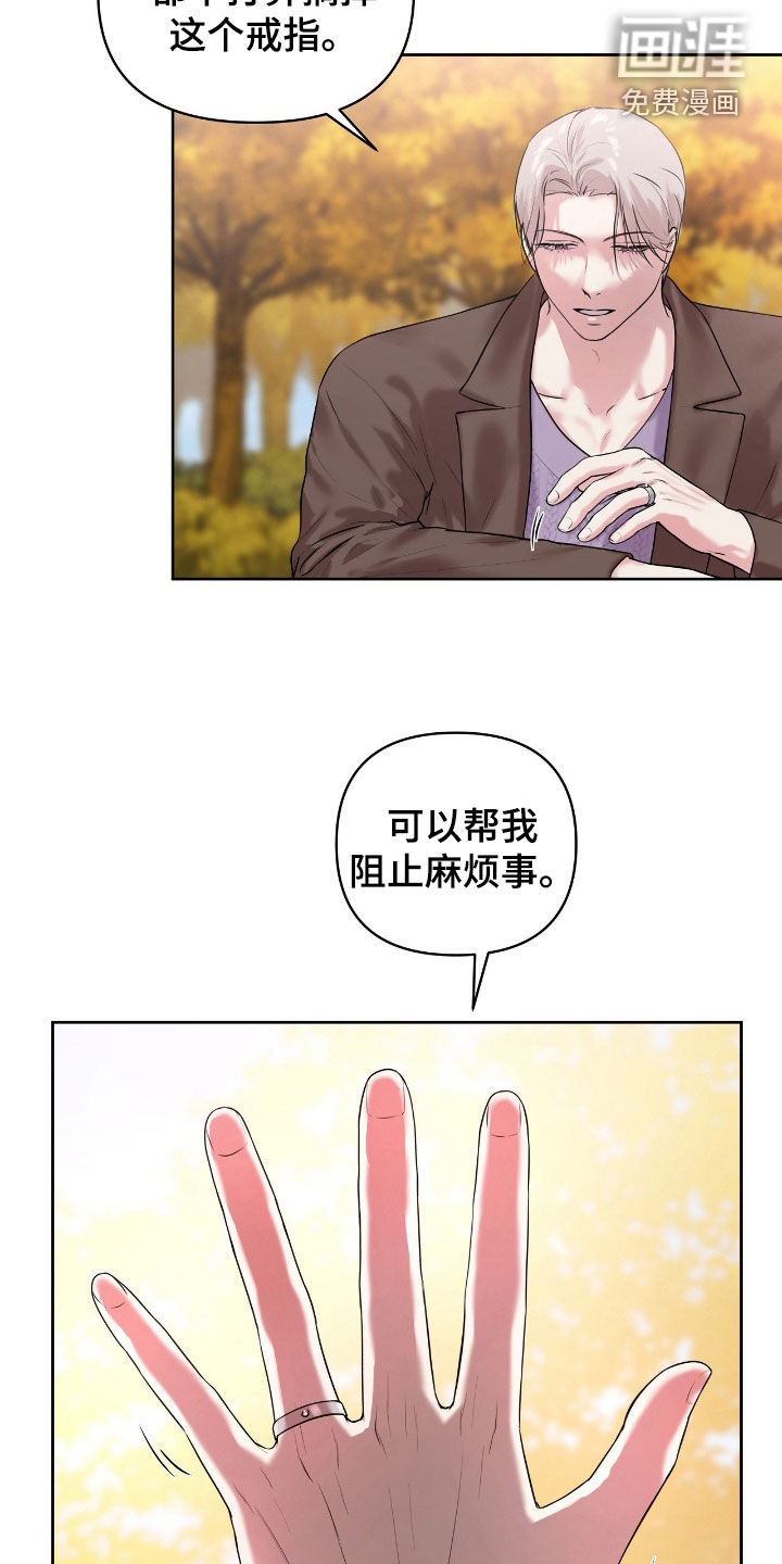 第49话7