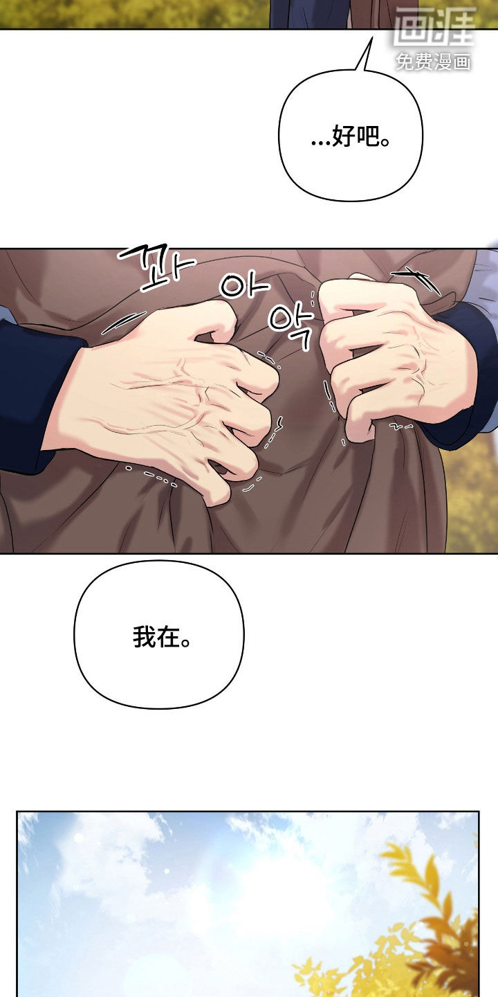 第49话5