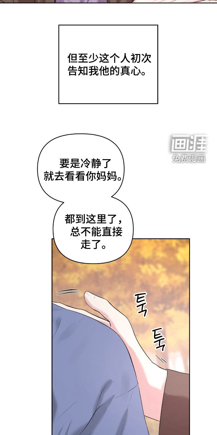 第49话17