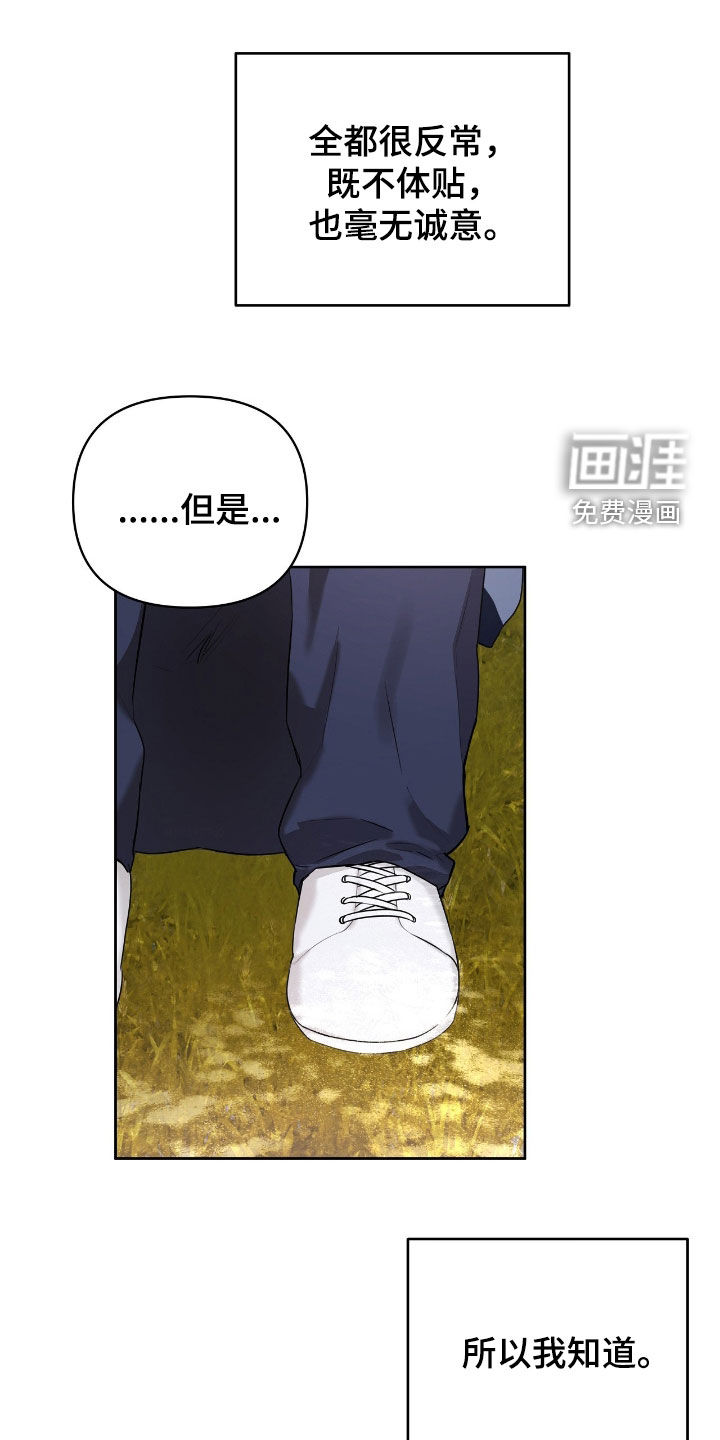 第49话14