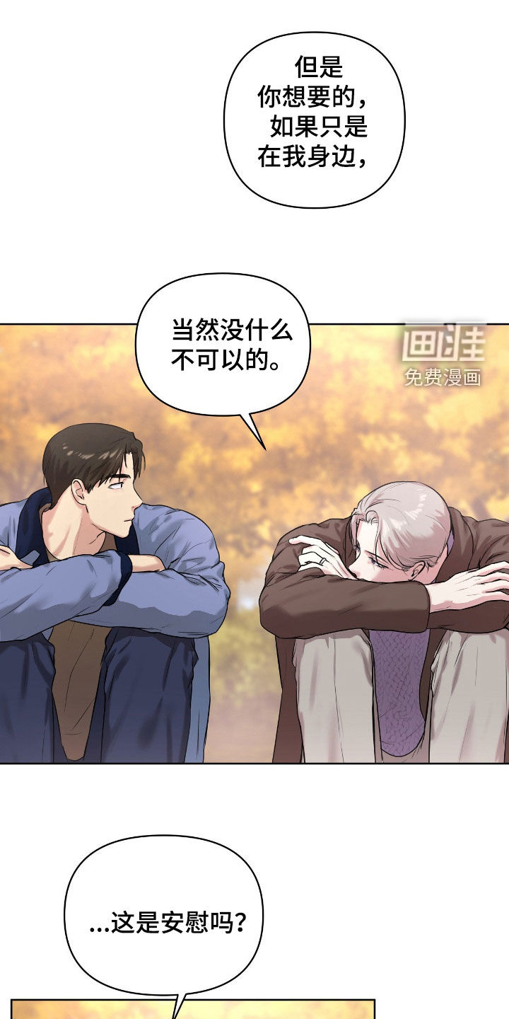 第49话12