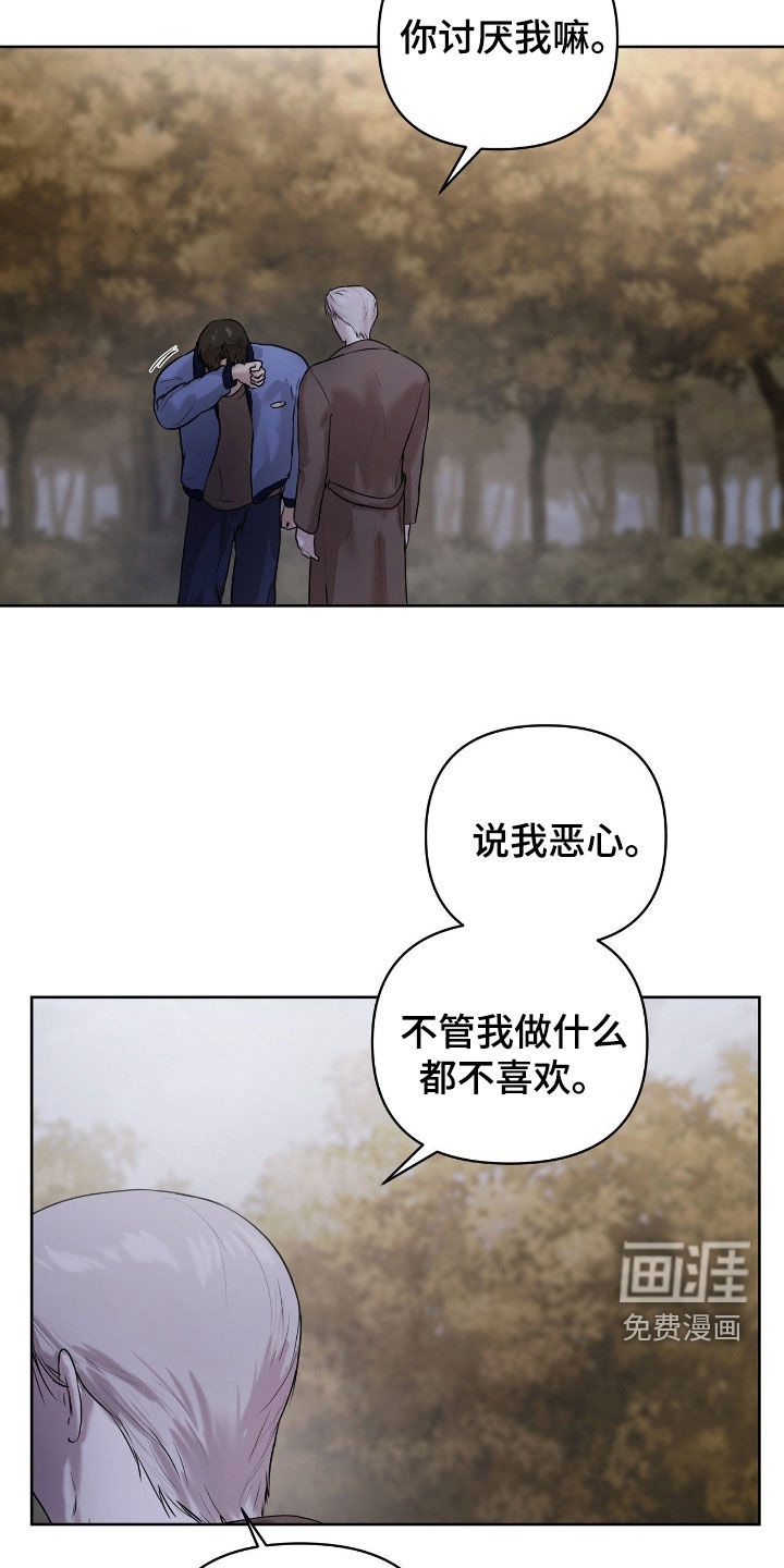 第48话13