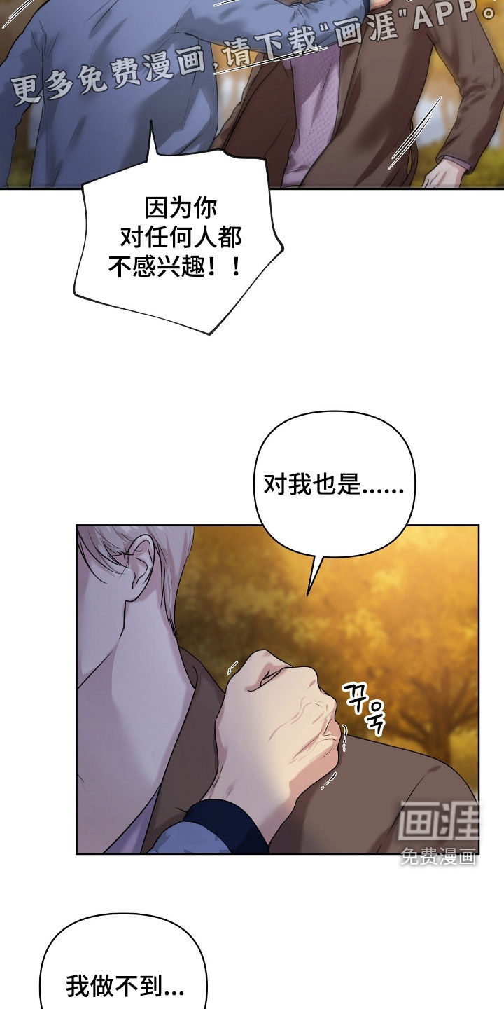 第48话2