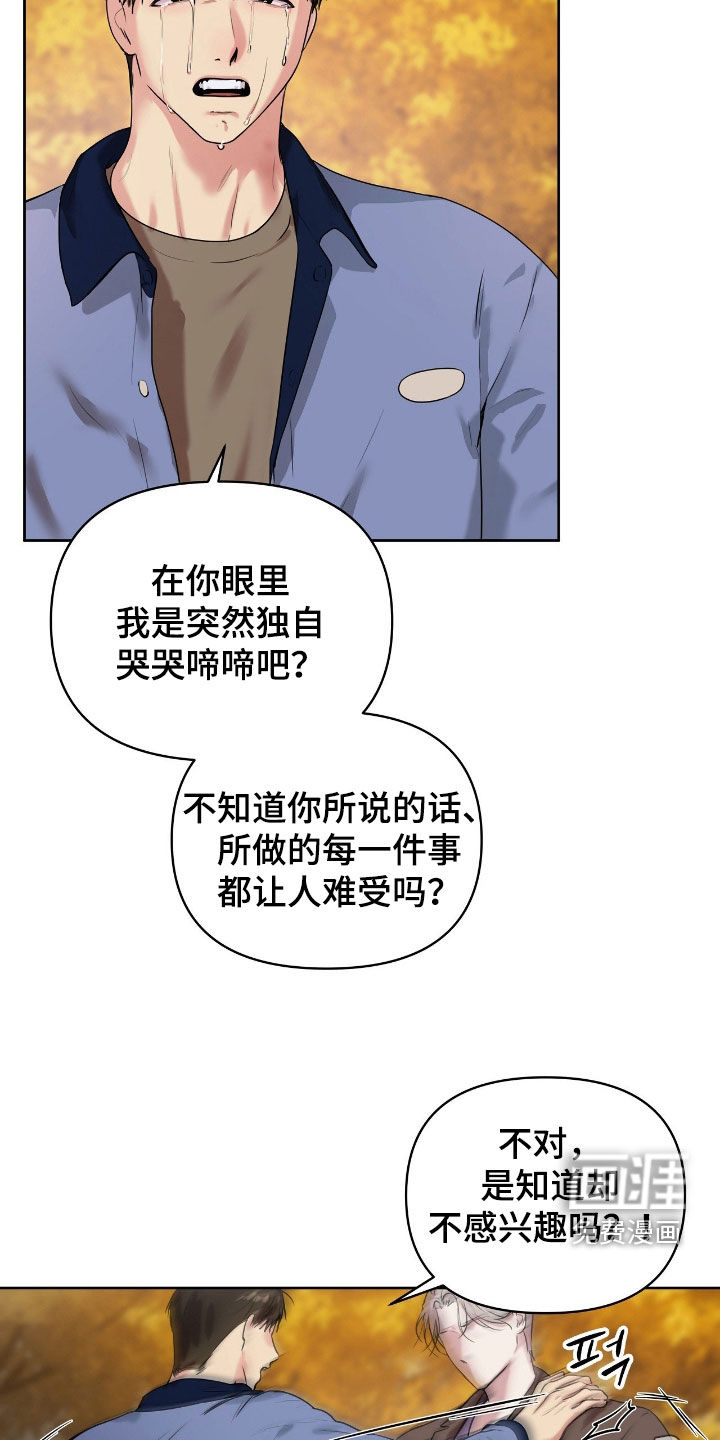 第48话1