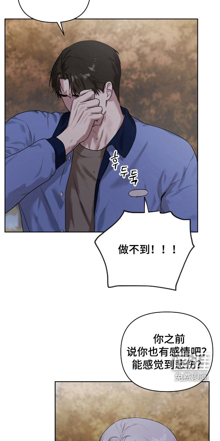第48话3