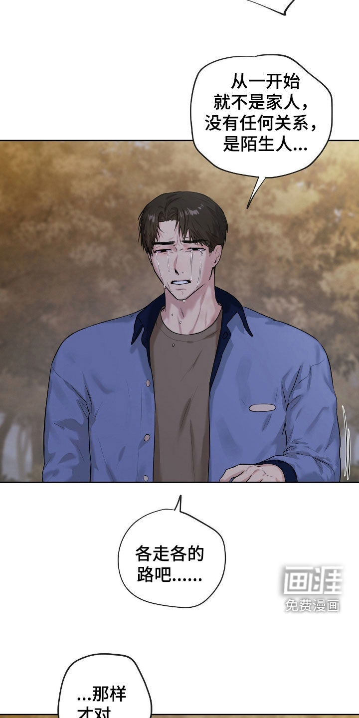 第48话7
