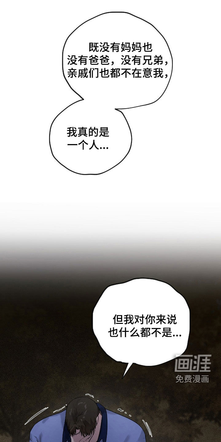 第48话11