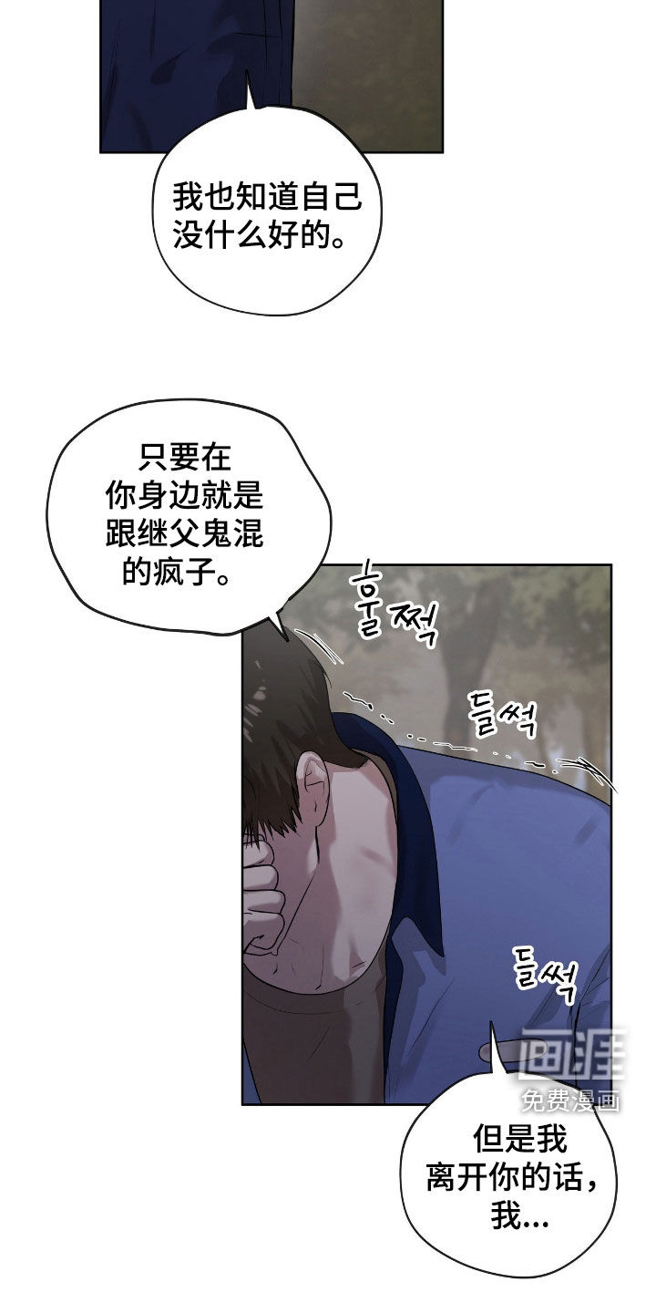 第48话10