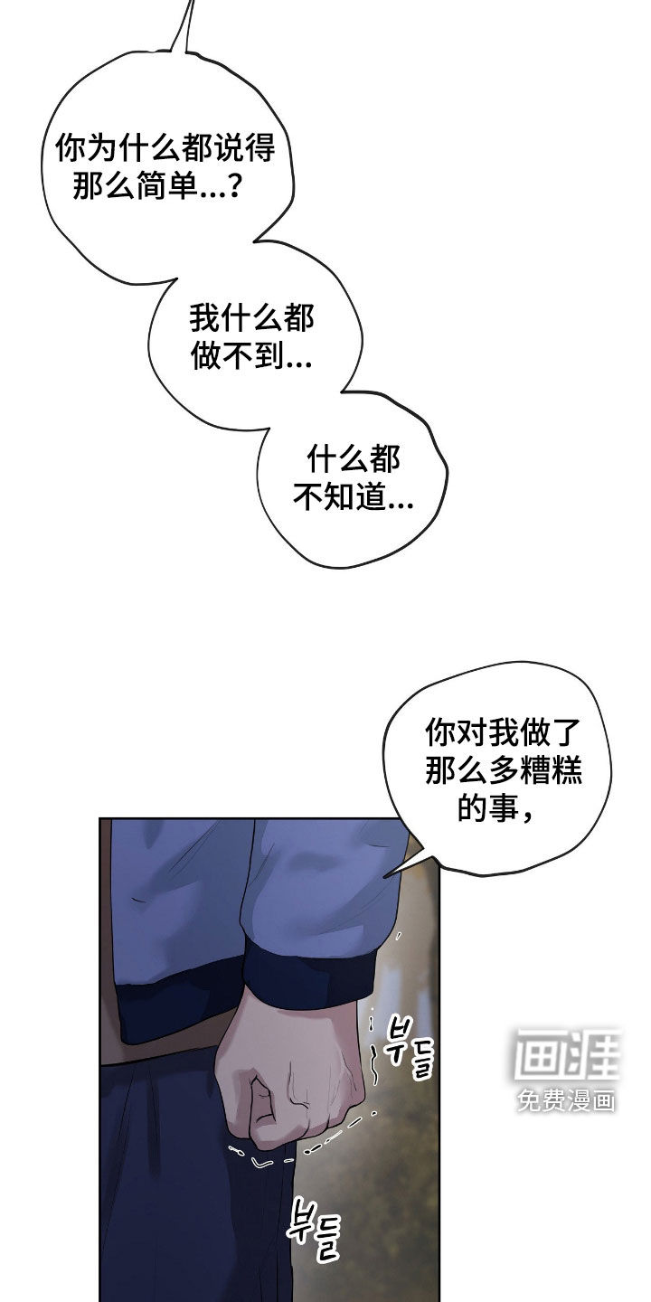 第48话9