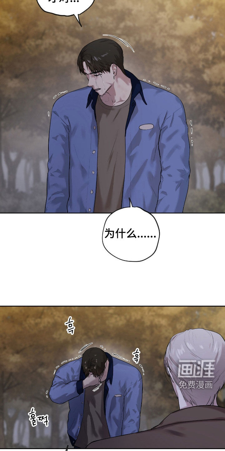 第48话8