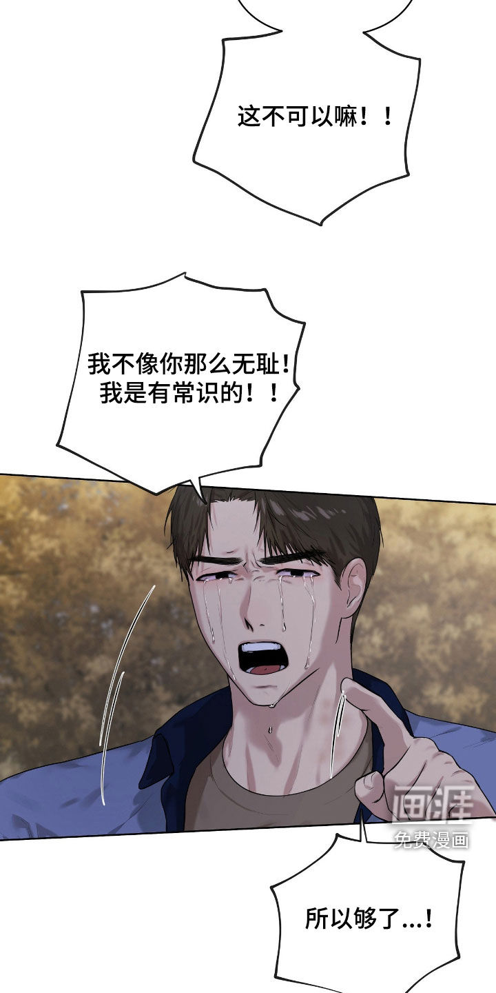 第48话6