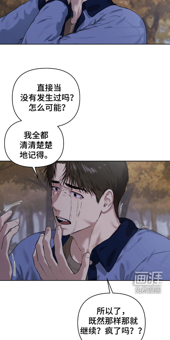 第48话5