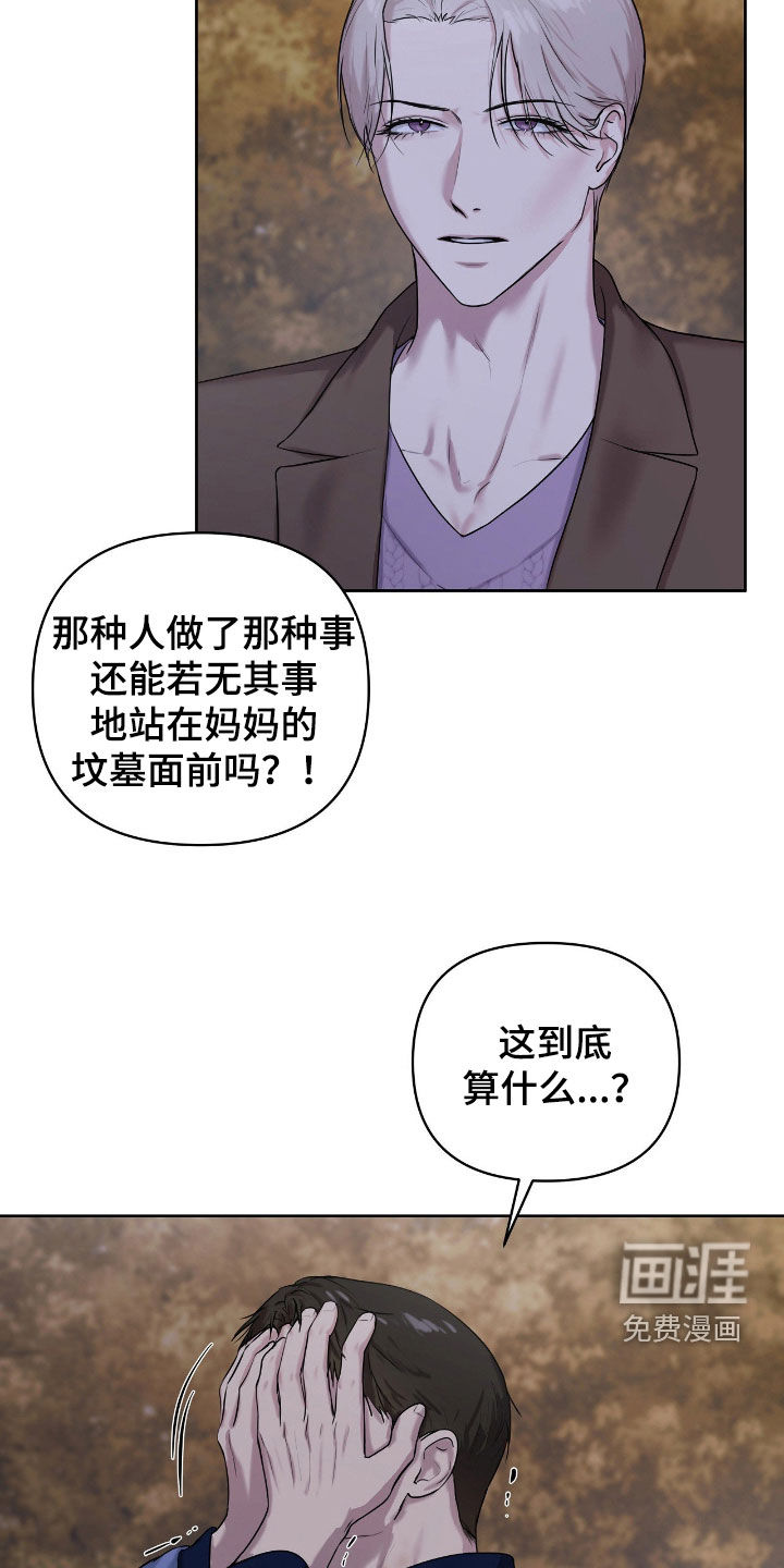 第48话4