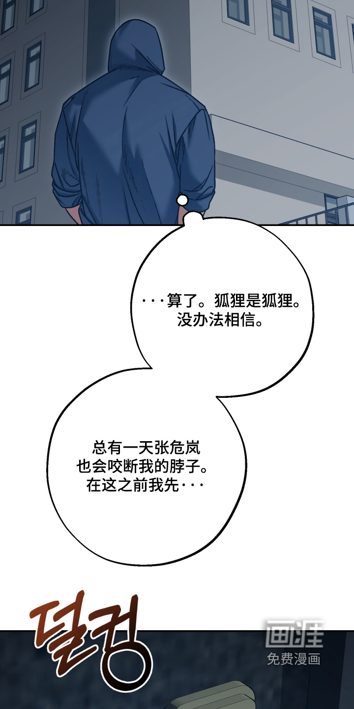 第18话15