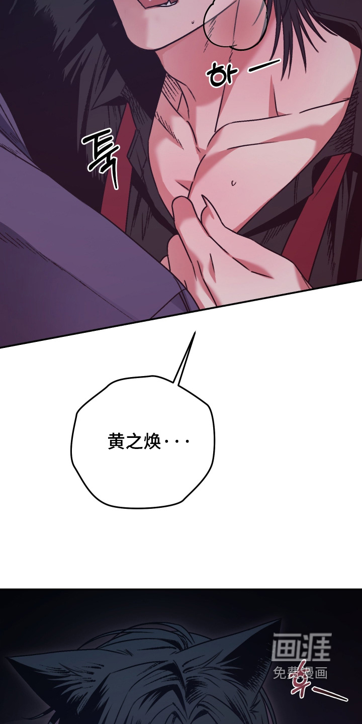 第18话24