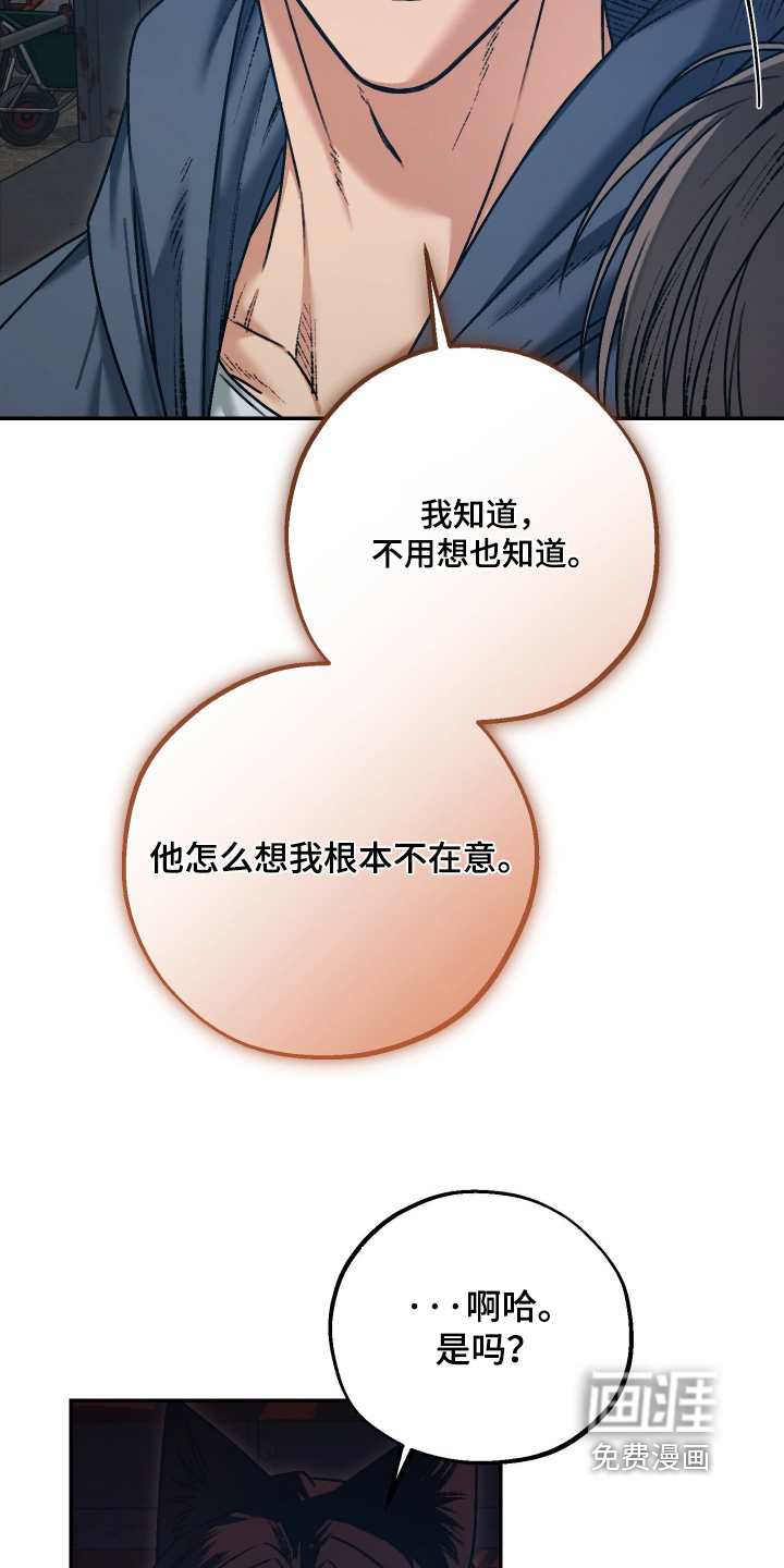 第18话1