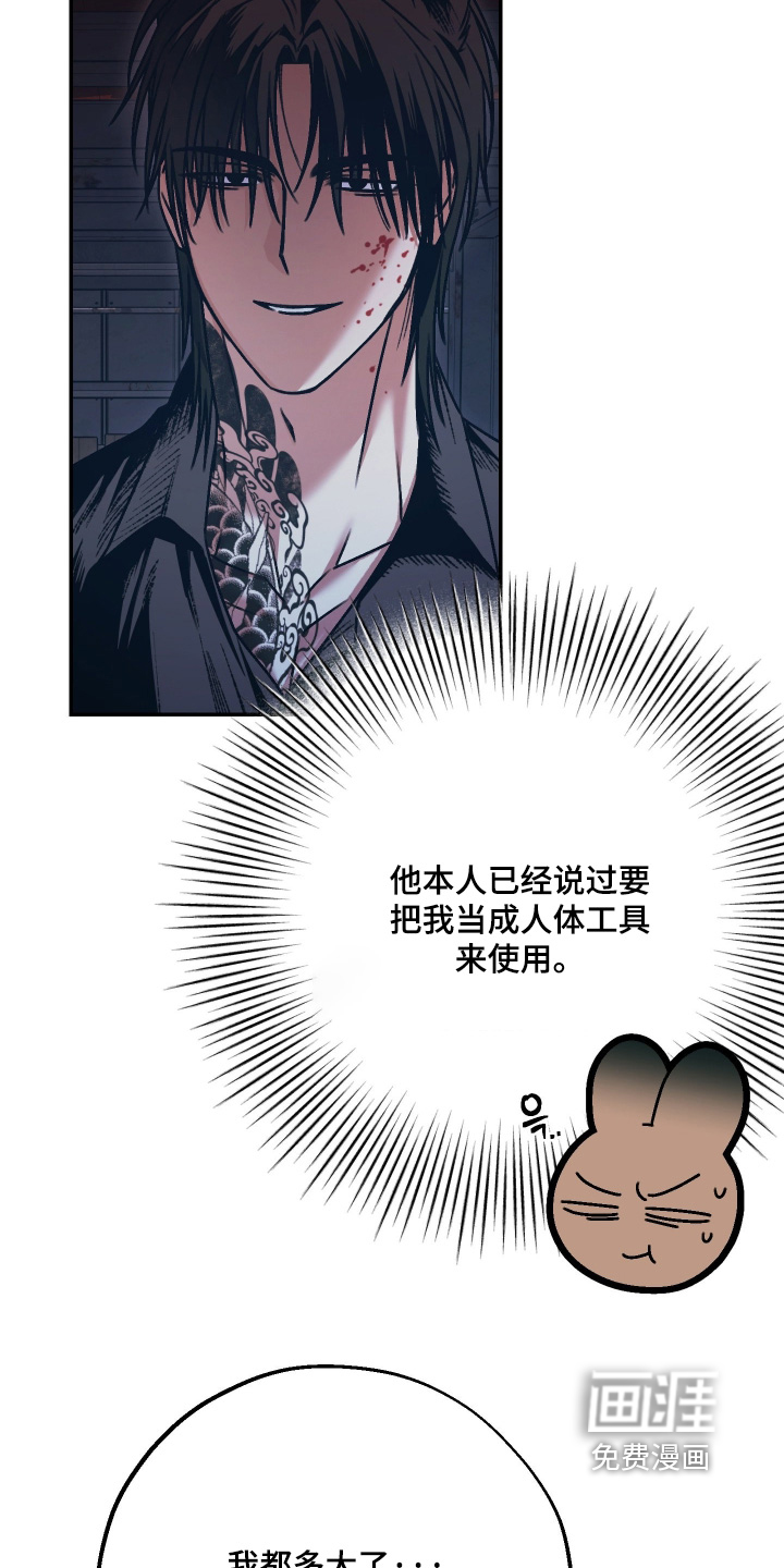 第18话2