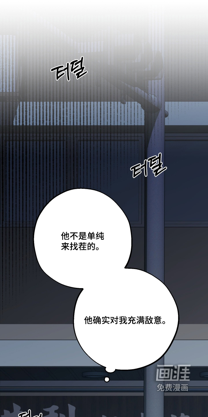 第18话12