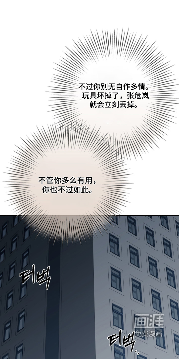 第18话14