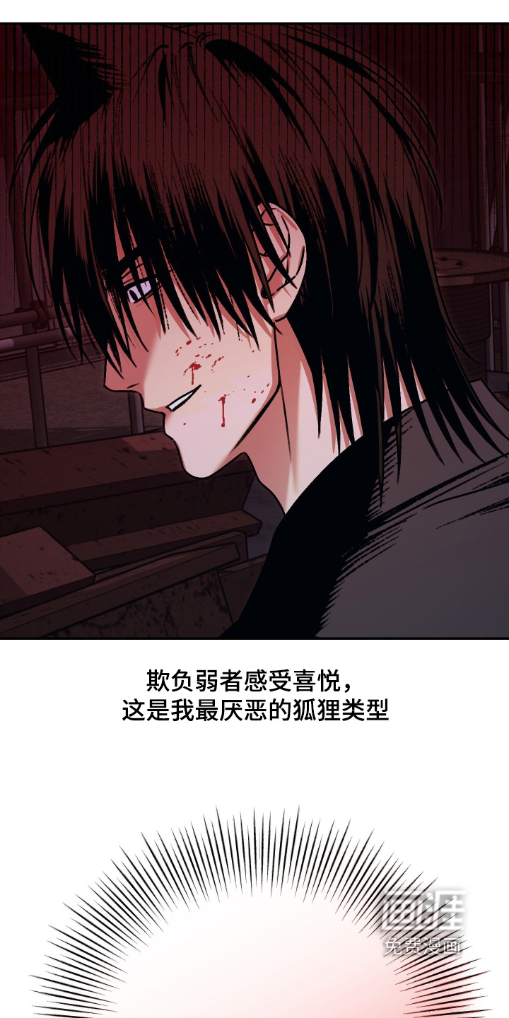 第17话20