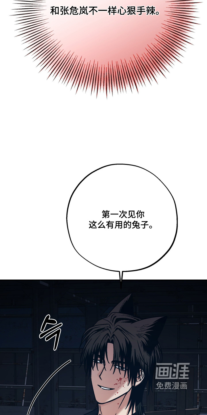 第17话21
