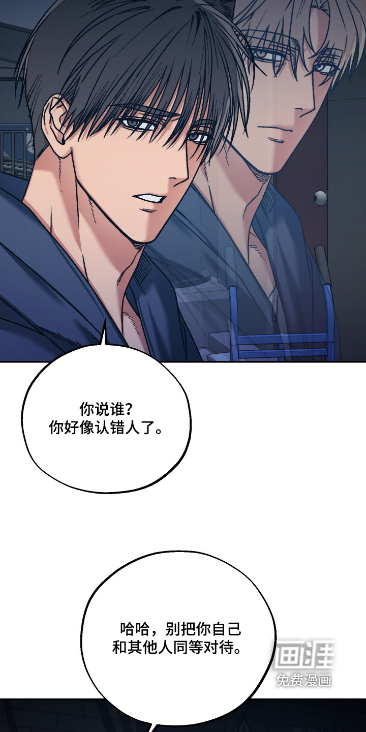 第16话2