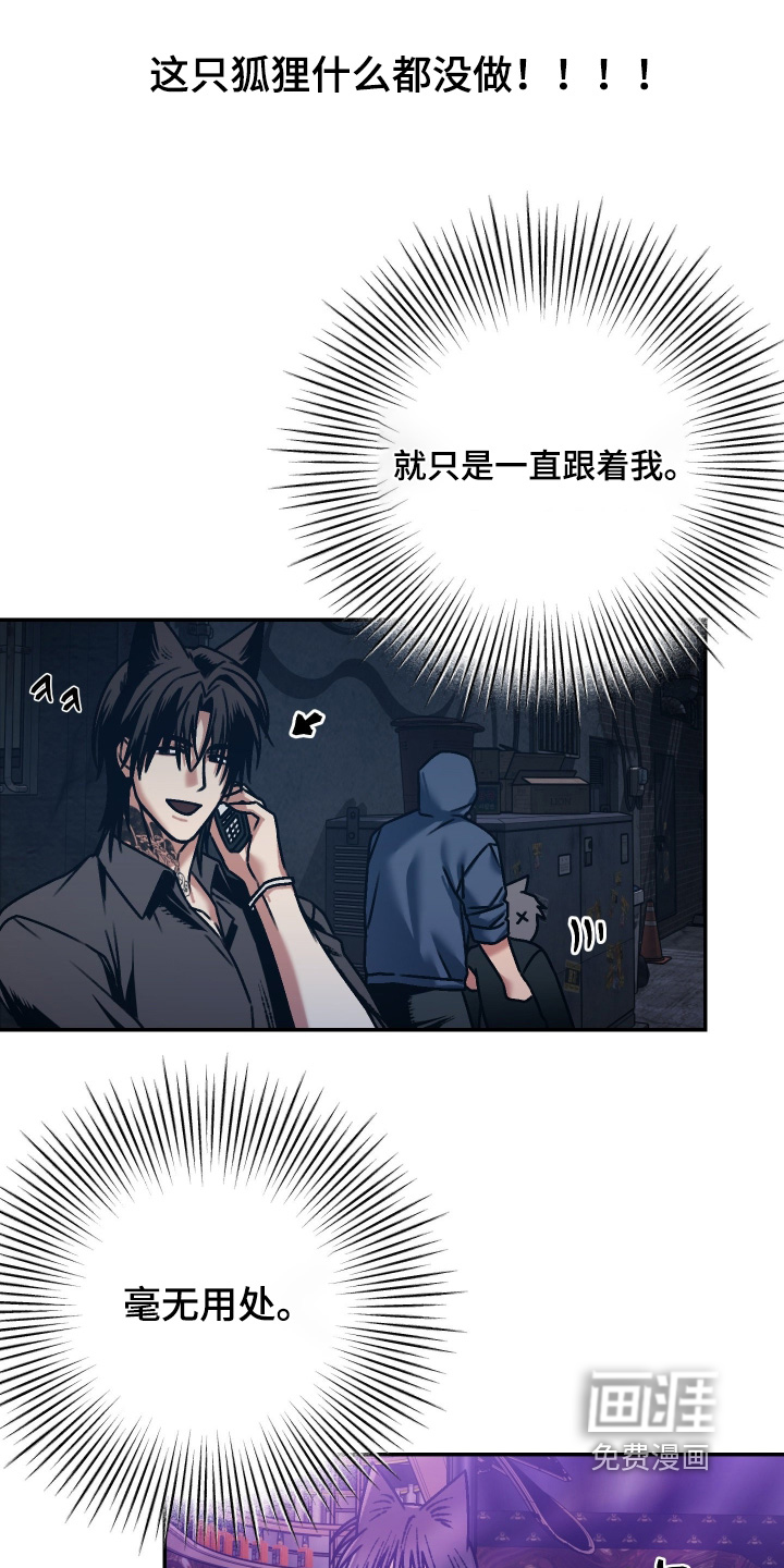 第16话8