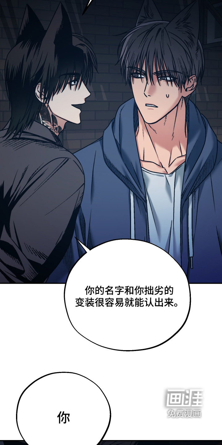 第16话3