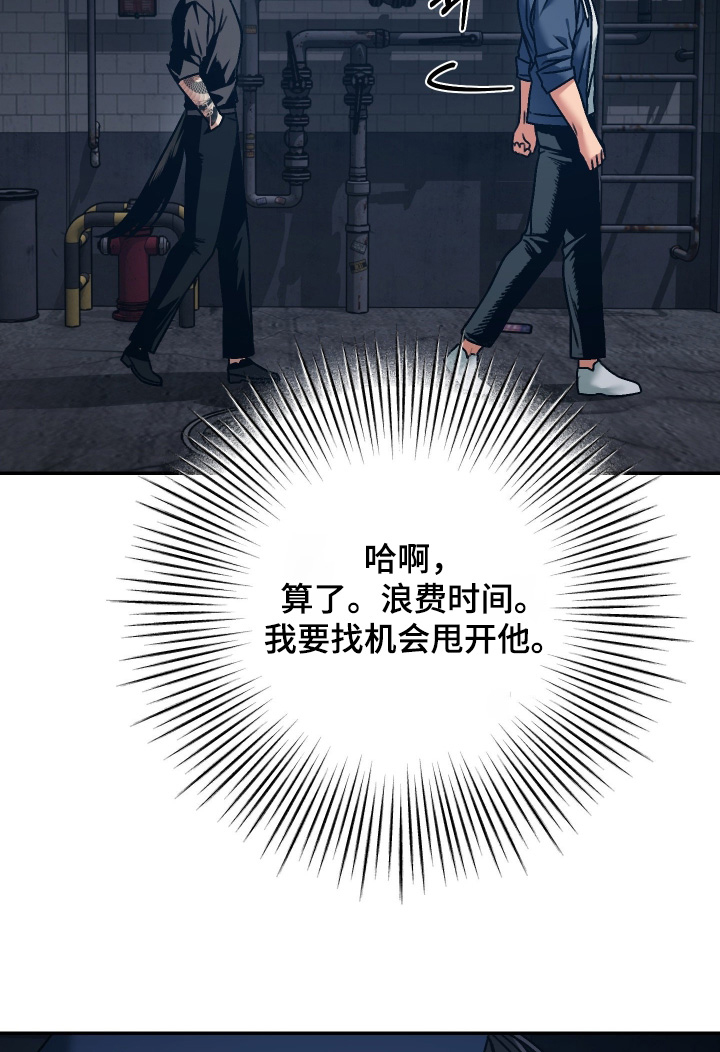 第16话17
