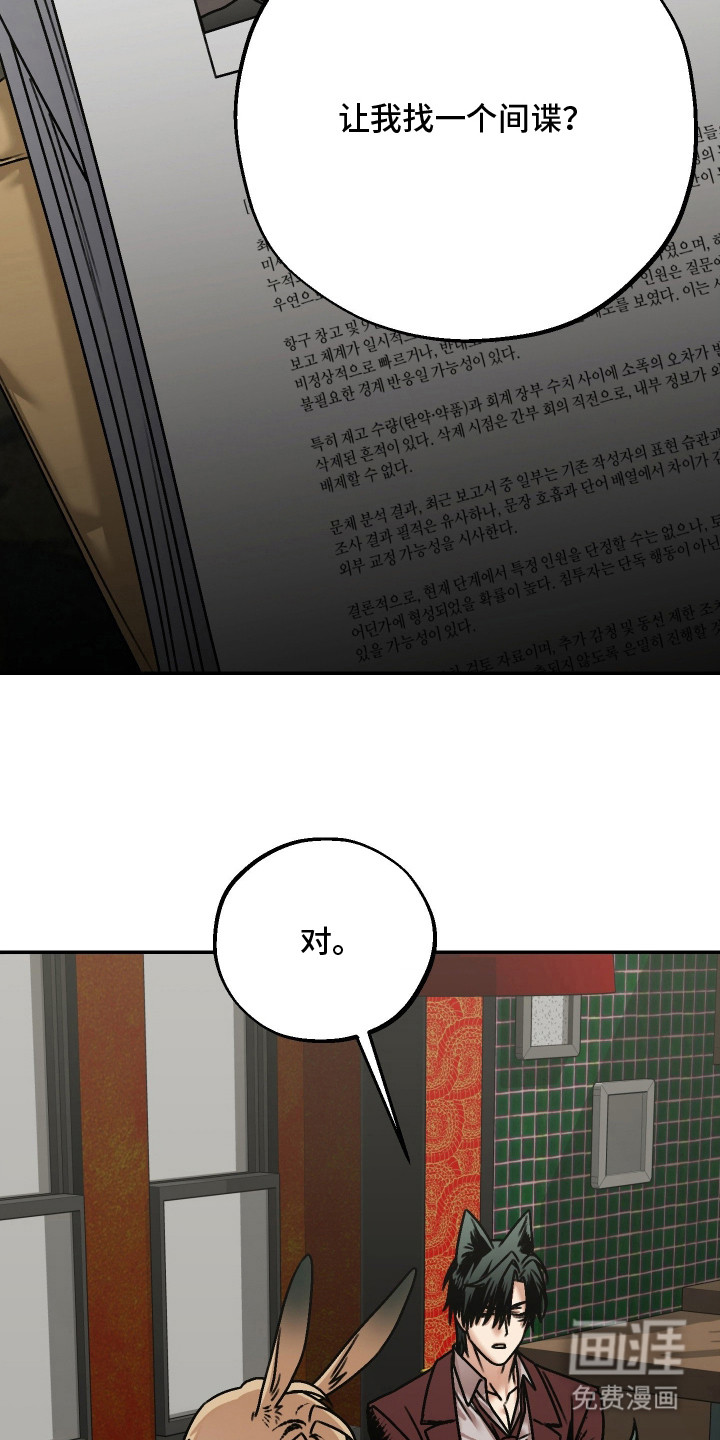 第15话3
