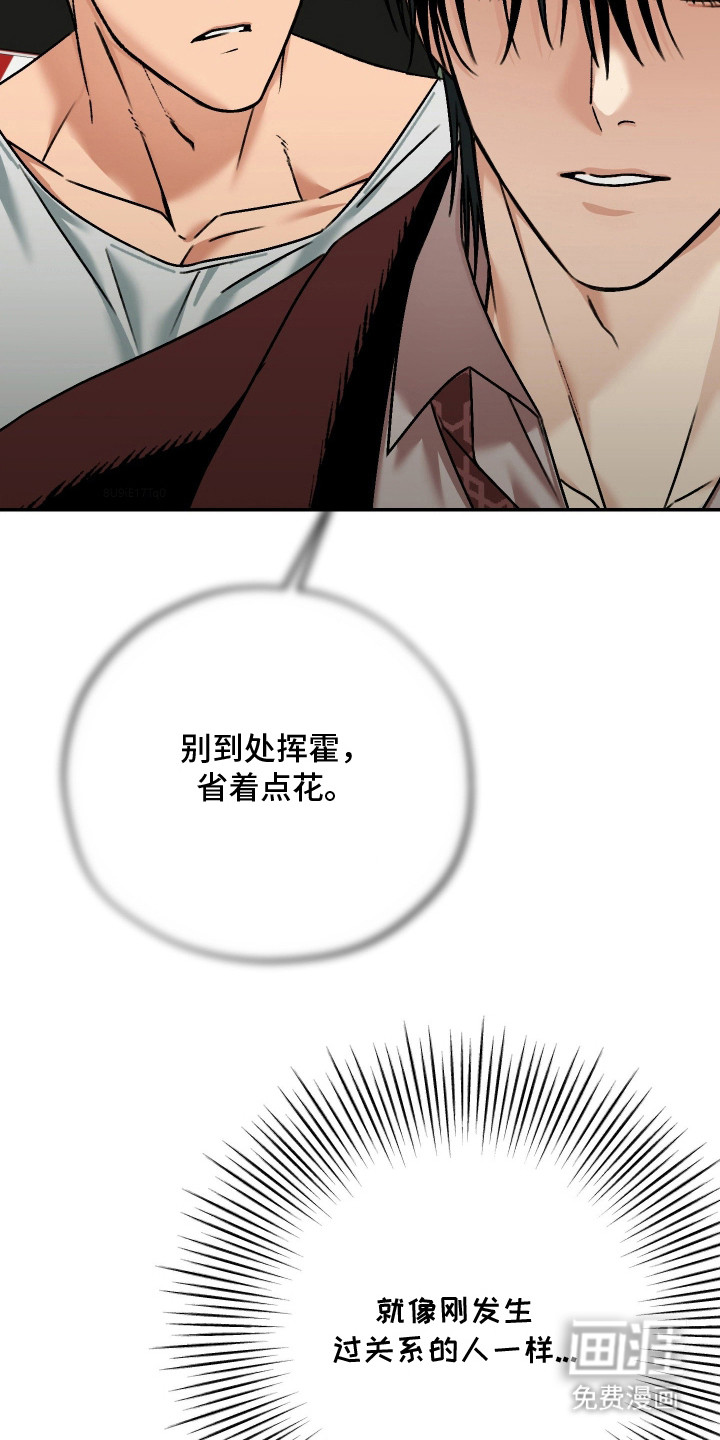 第15话14