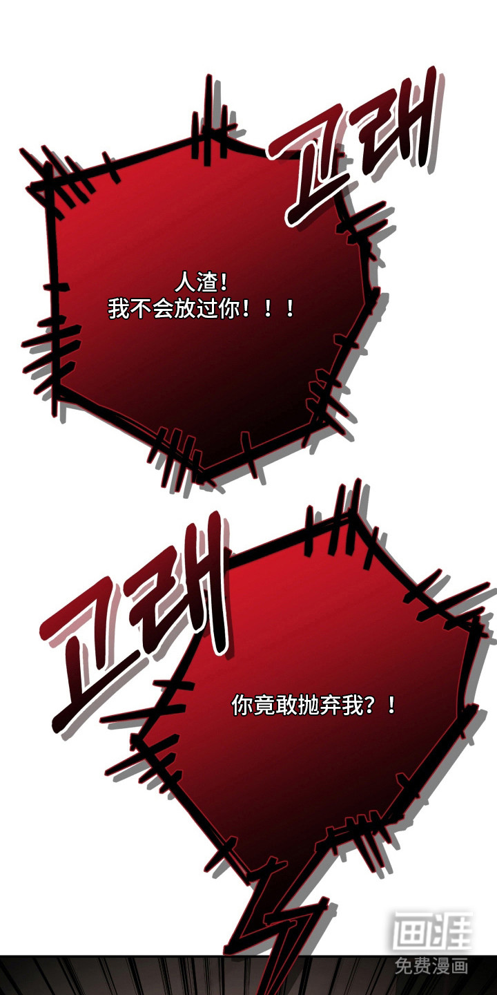 第14话8