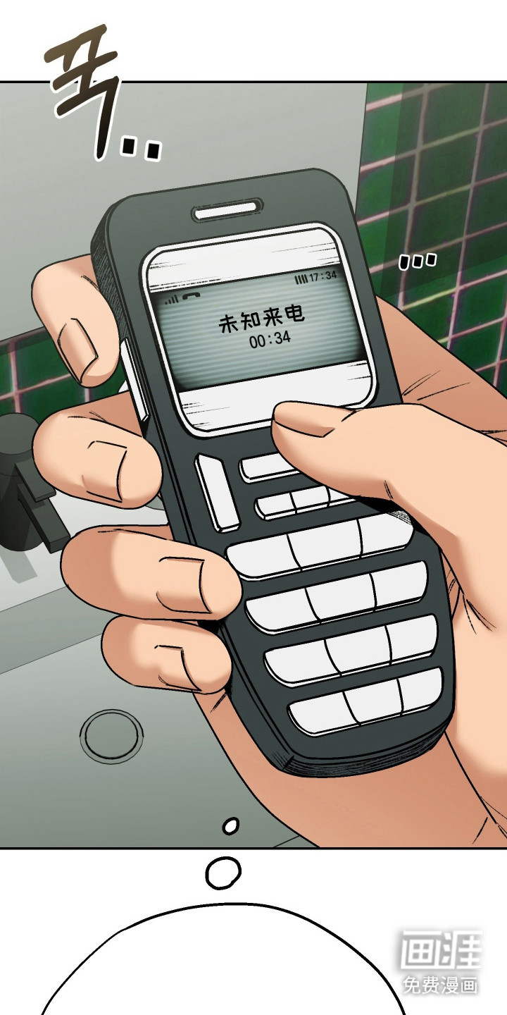 第14话13