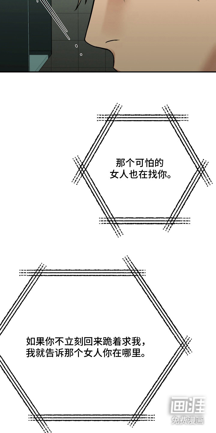 第14话15