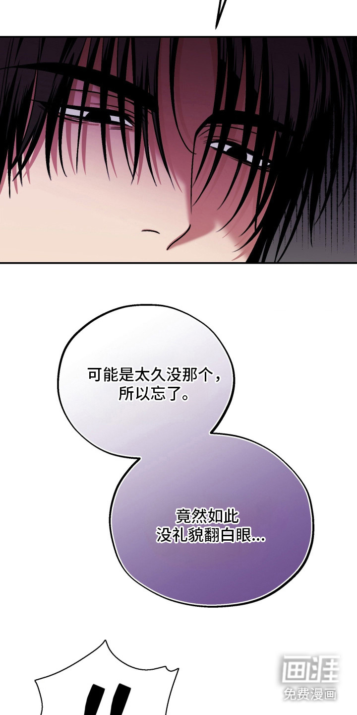第14话1
