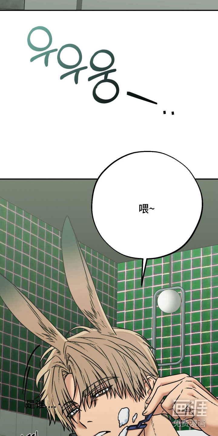第14话5