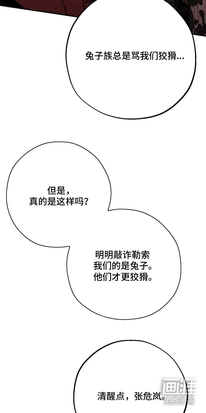 第13话21