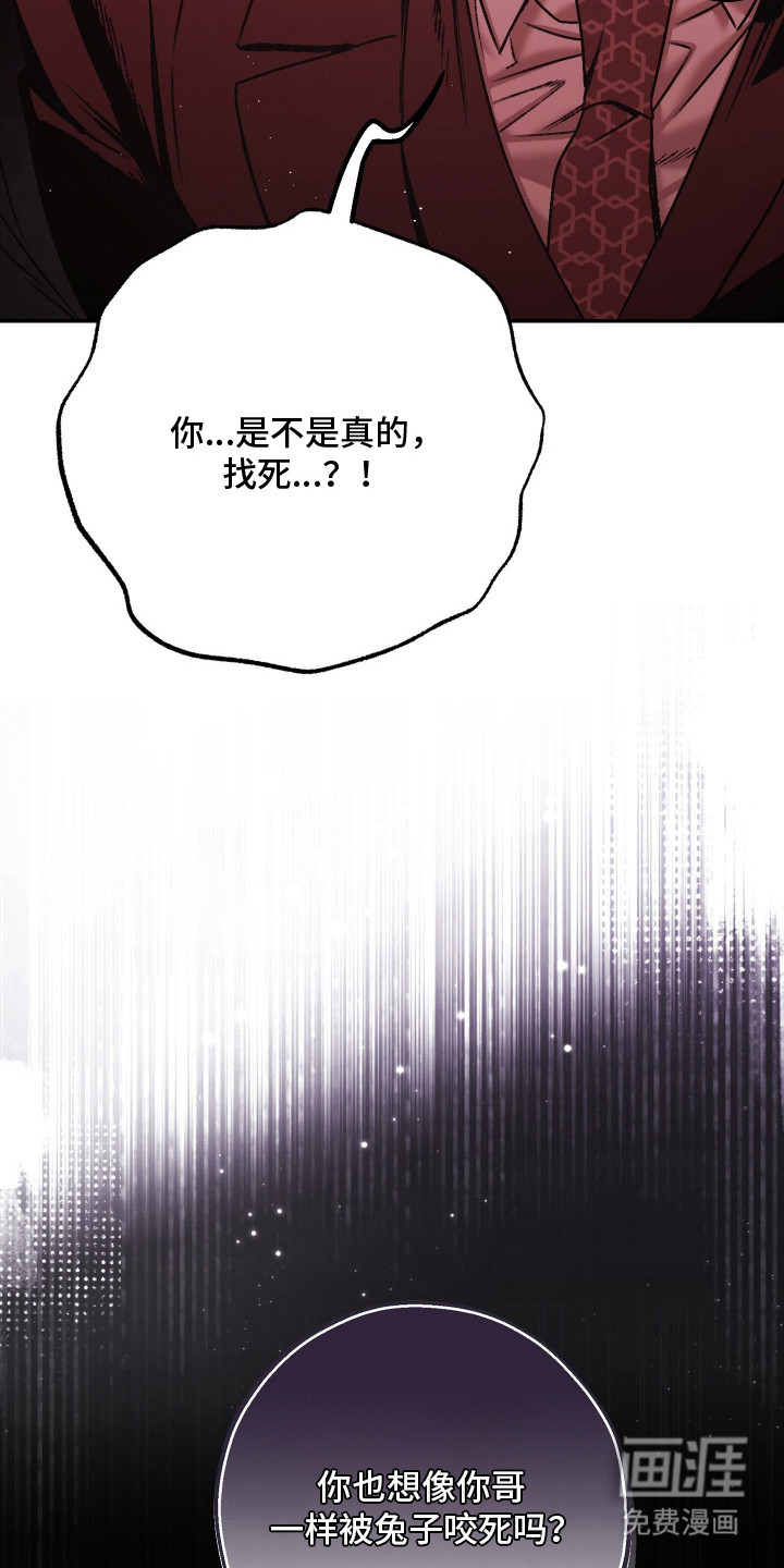 第13话18
